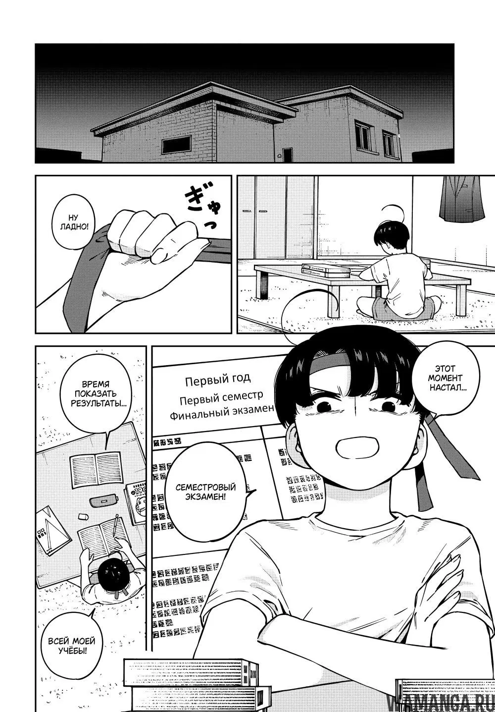 Page 2.000