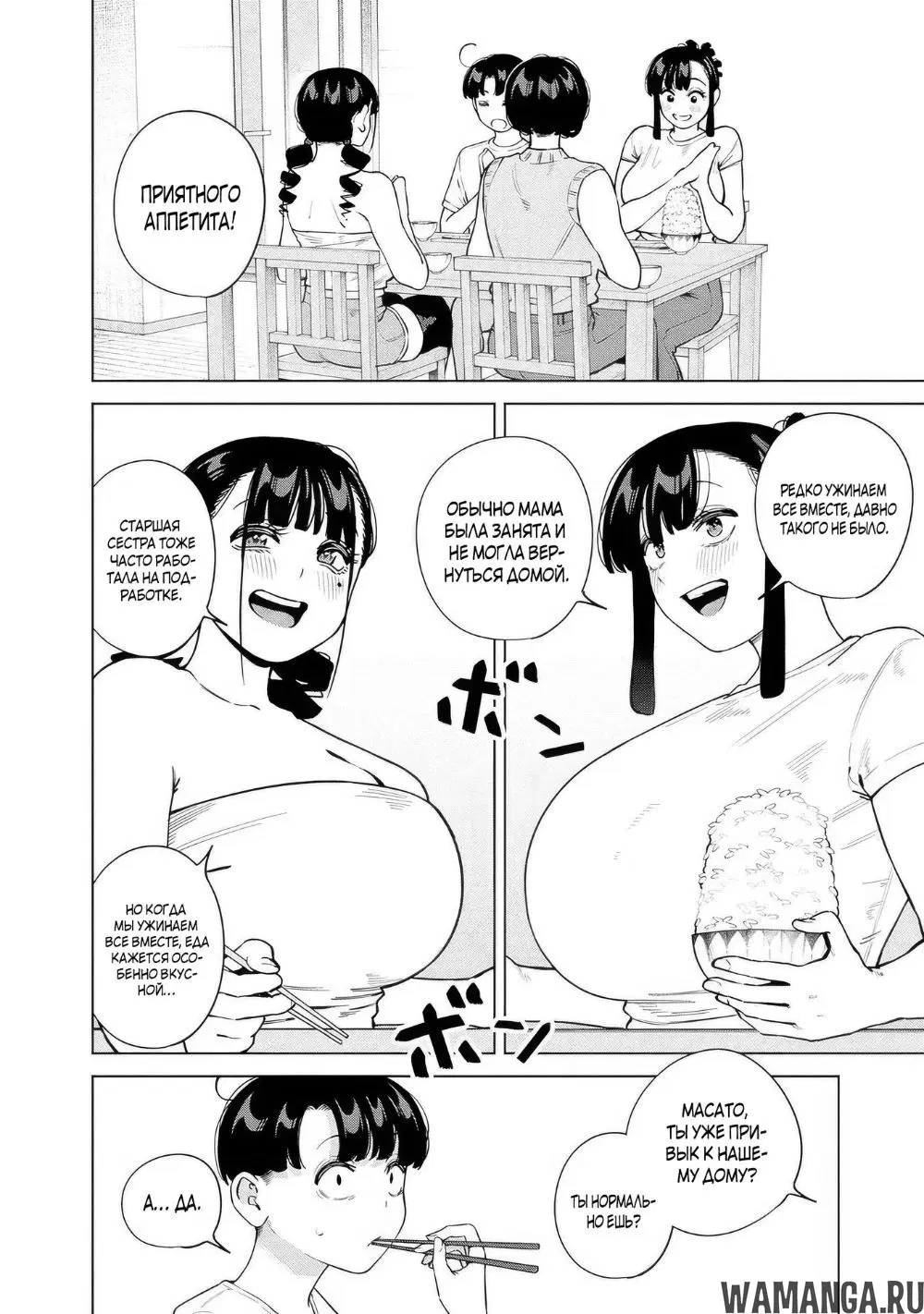 Page 2.000