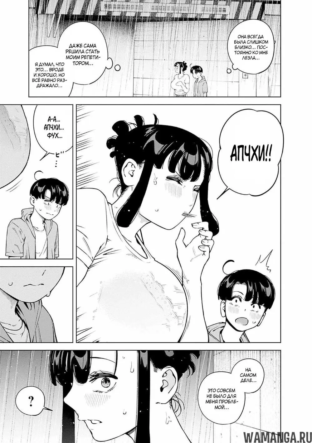 Page 2.000