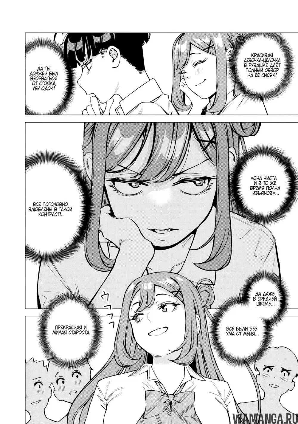 Page 2.000