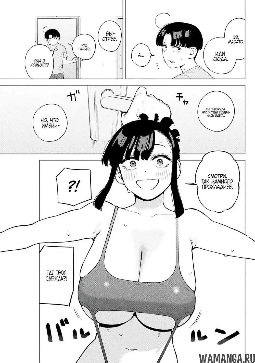 Page 2.000