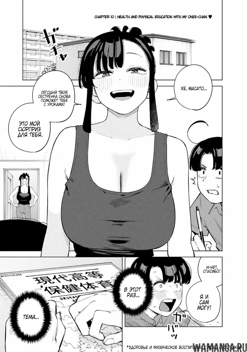 Page 2.000