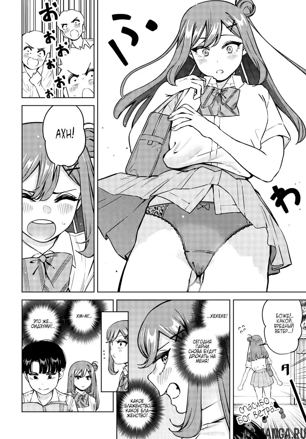 Page 2.000