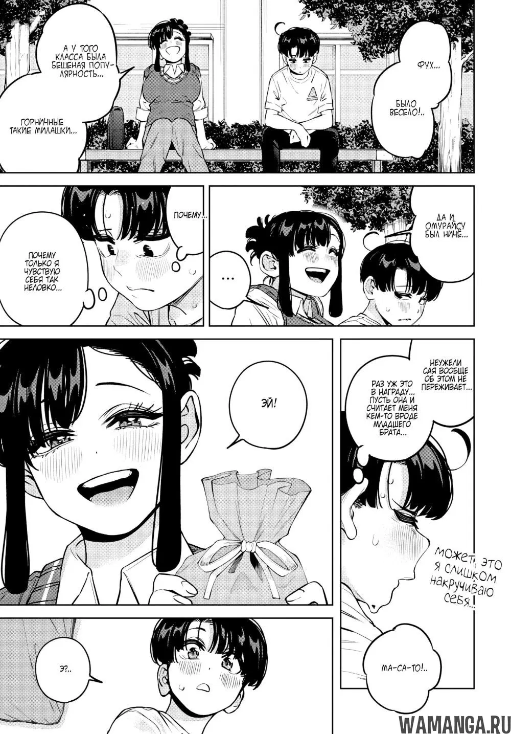 Page 2.000