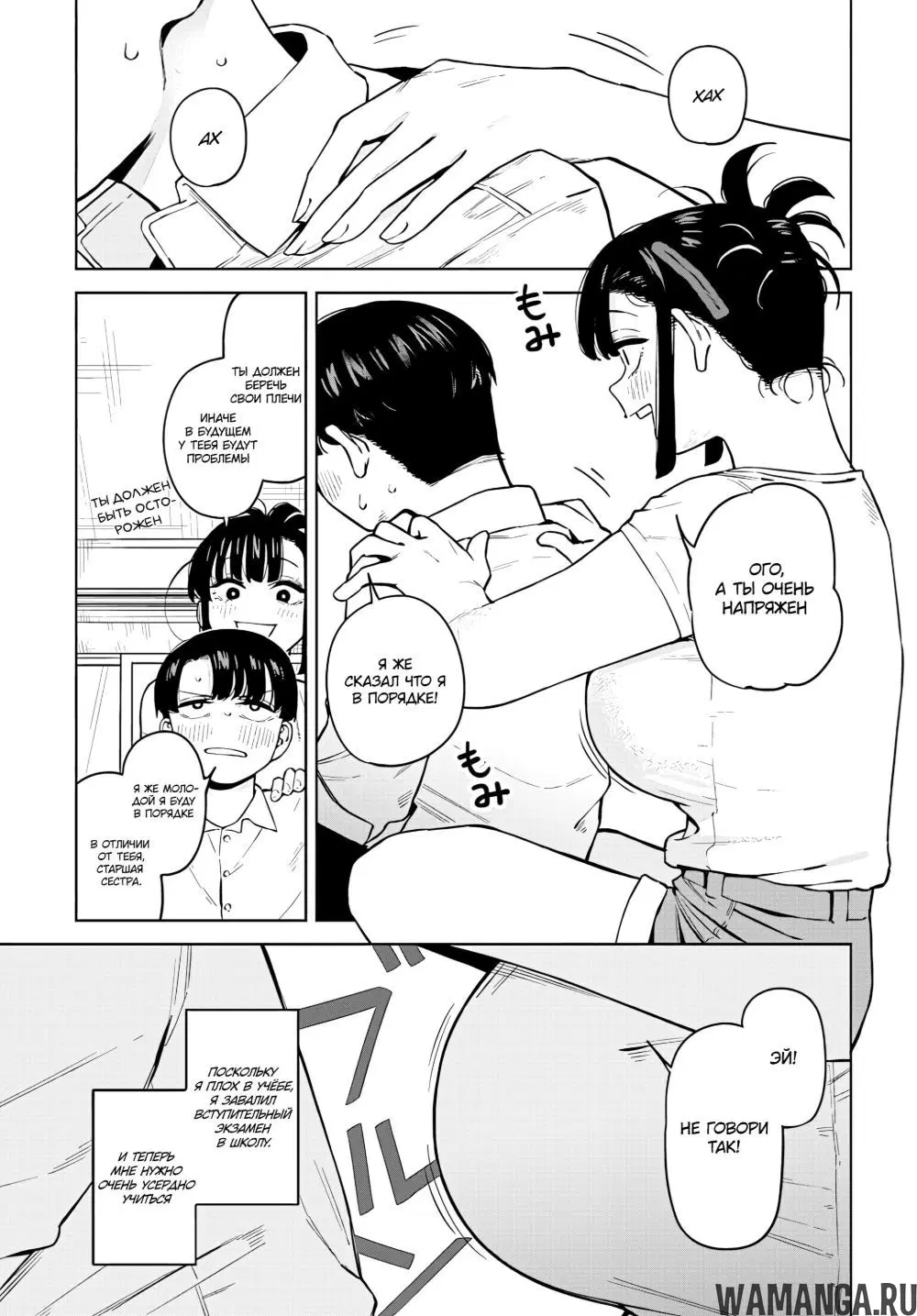 Page 3.000