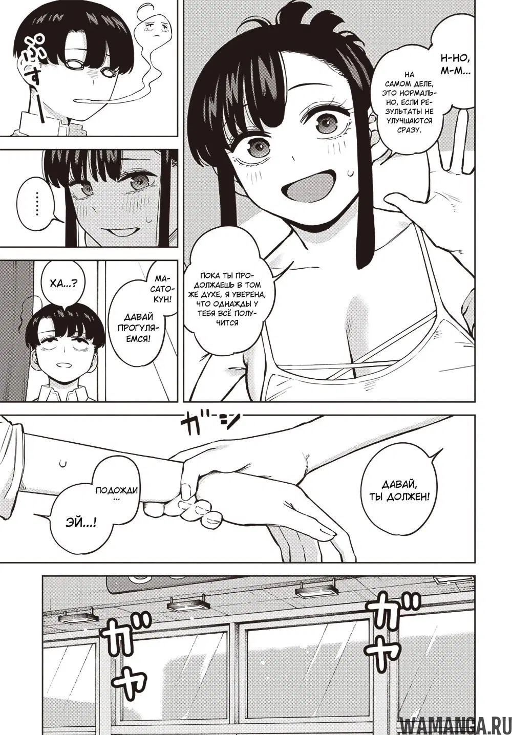 Page 3.000