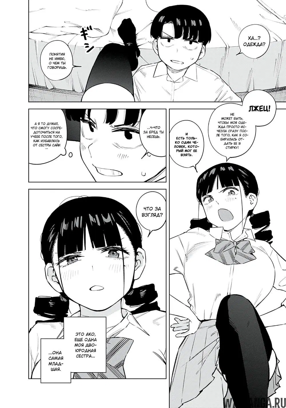 Page 3.000