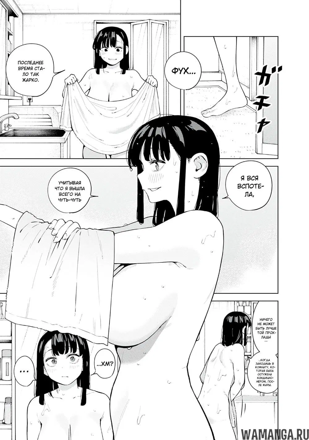 Page 3.000