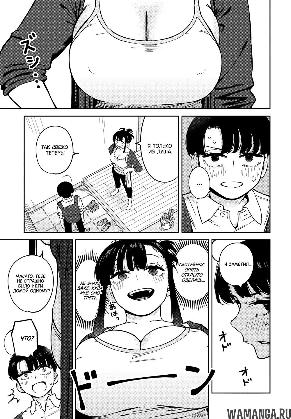 Page 3.000
