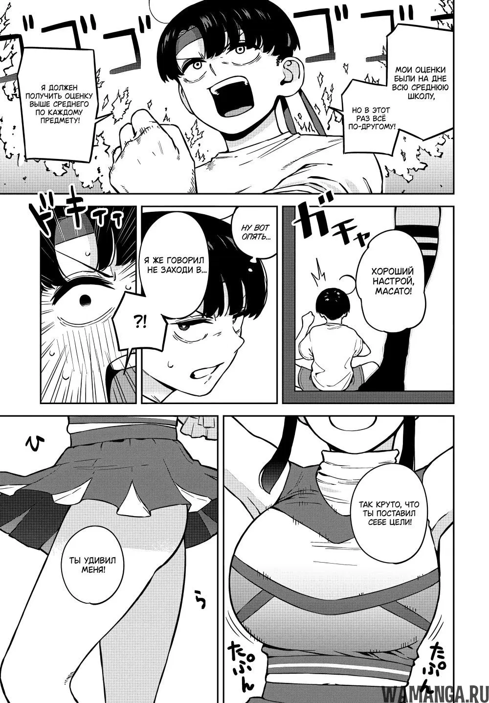 Page 3.000