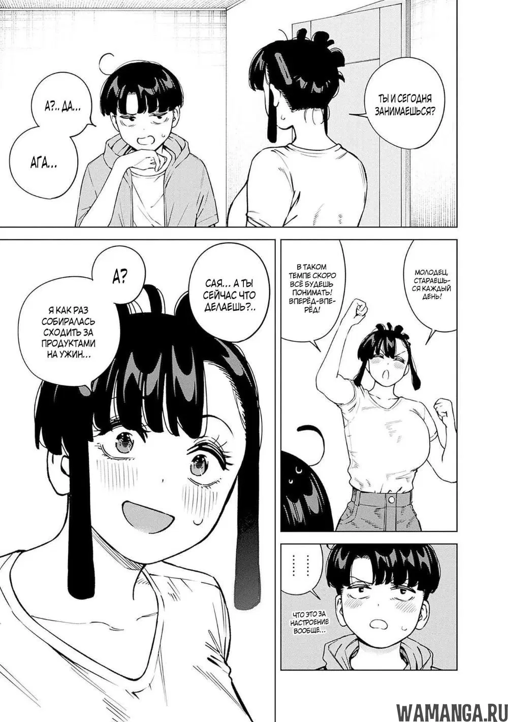 Page 3.000