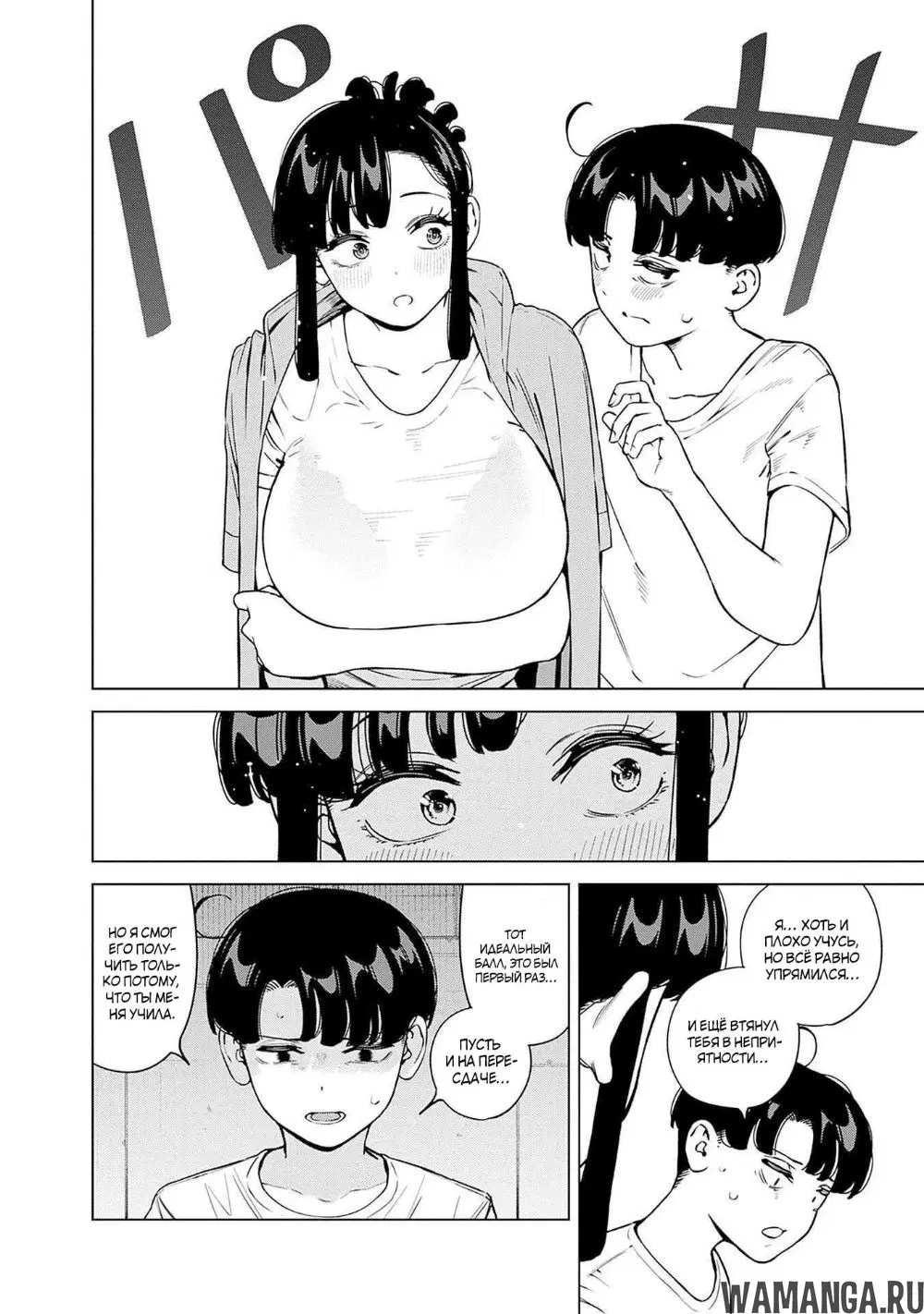 Page 3.000
