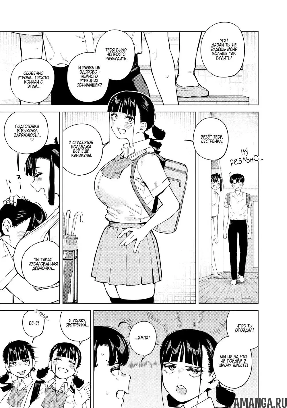 Page 3.000