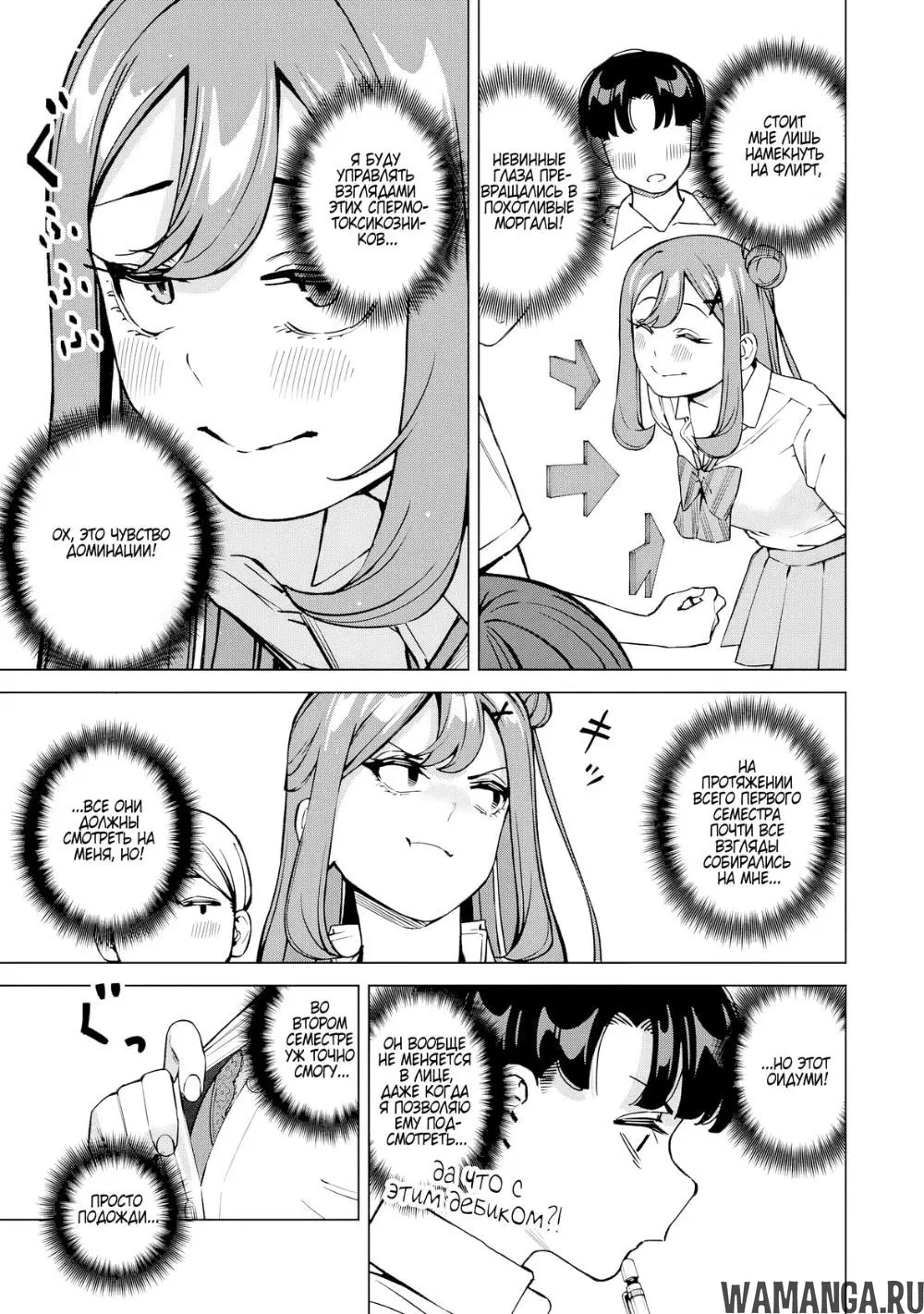 Page 3.000