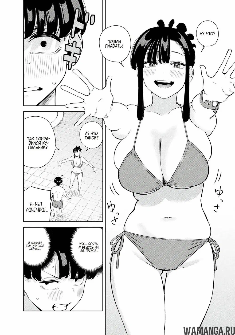 Page 3.000