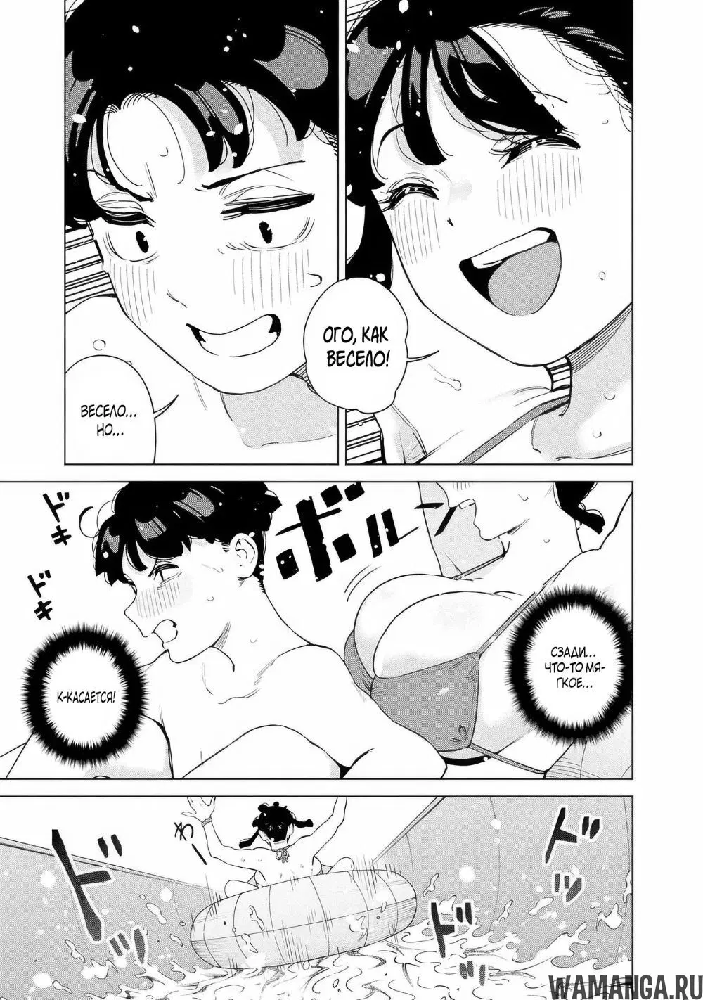Page 3.000