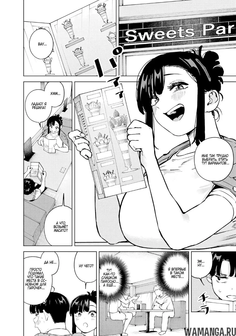 Page 3.000
