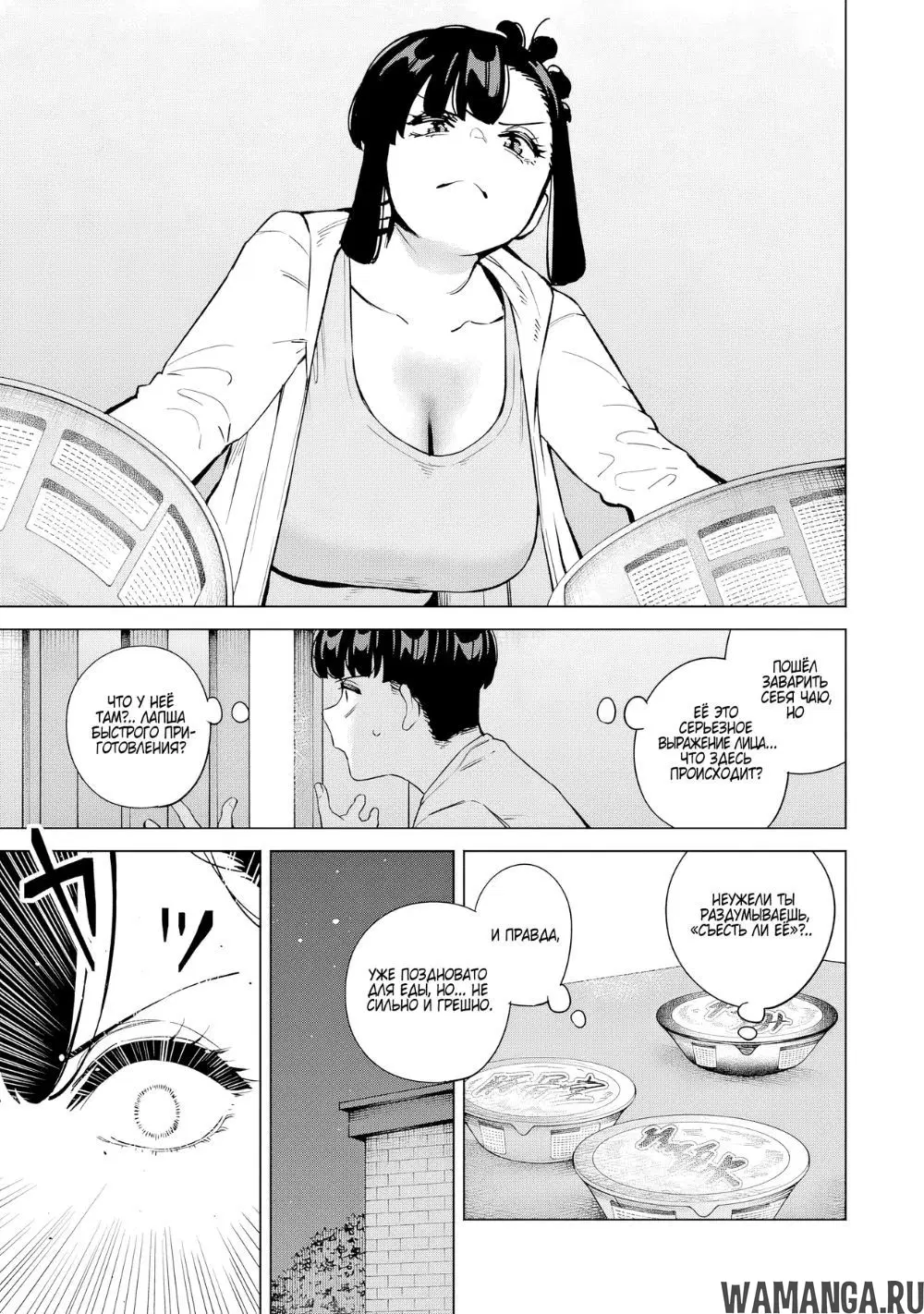 Page 3.000