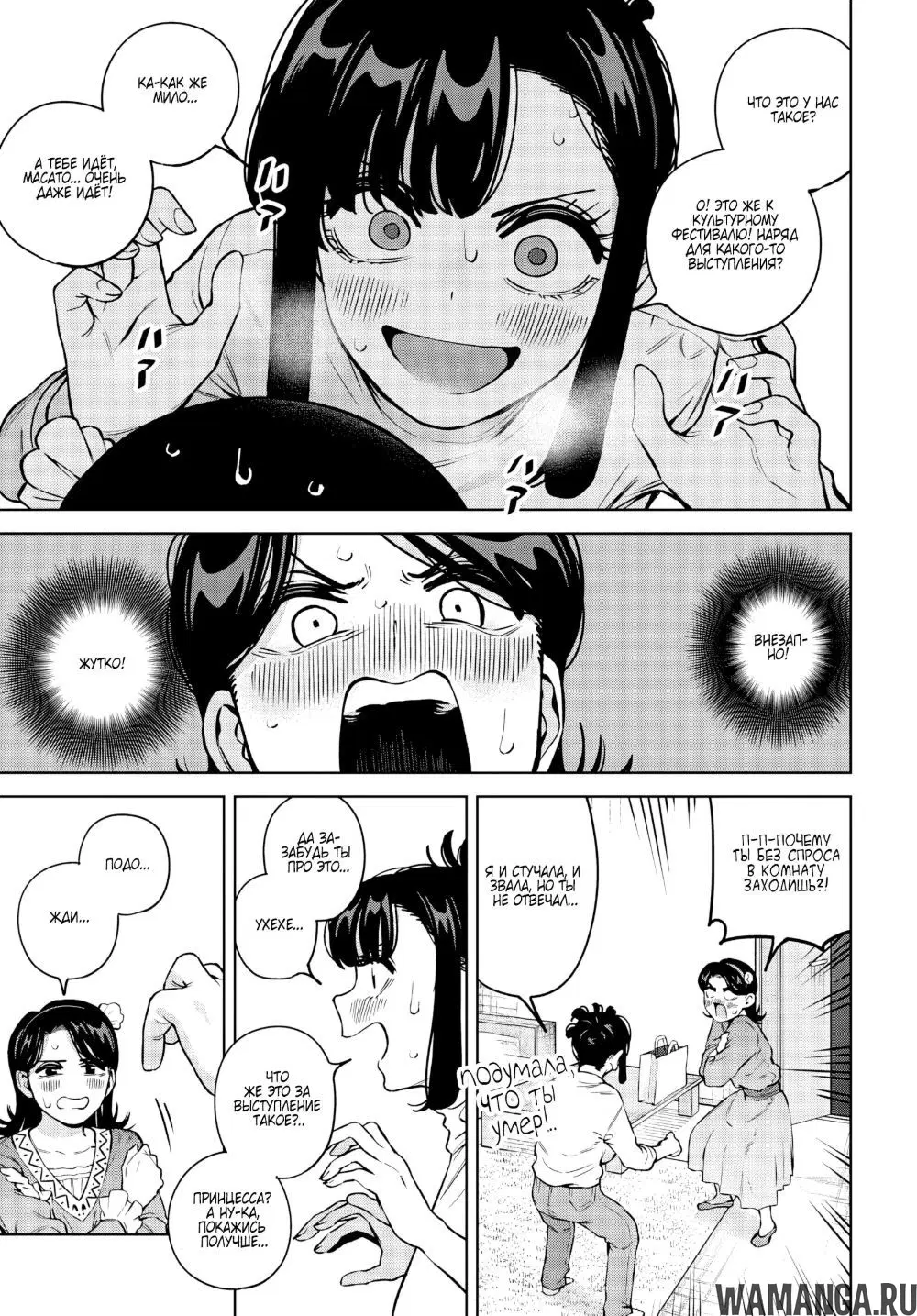 Page 3.000