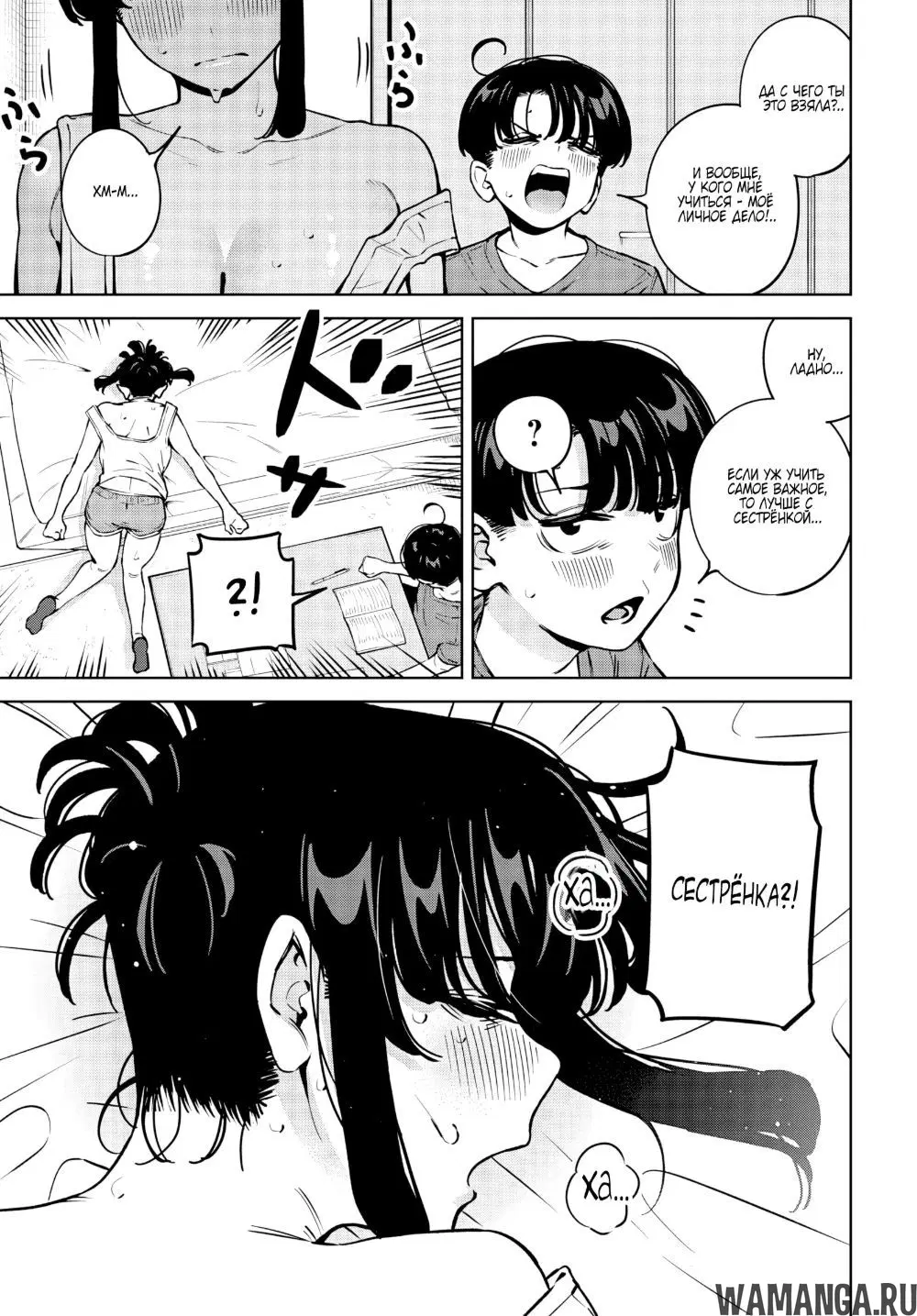 Page 3.000