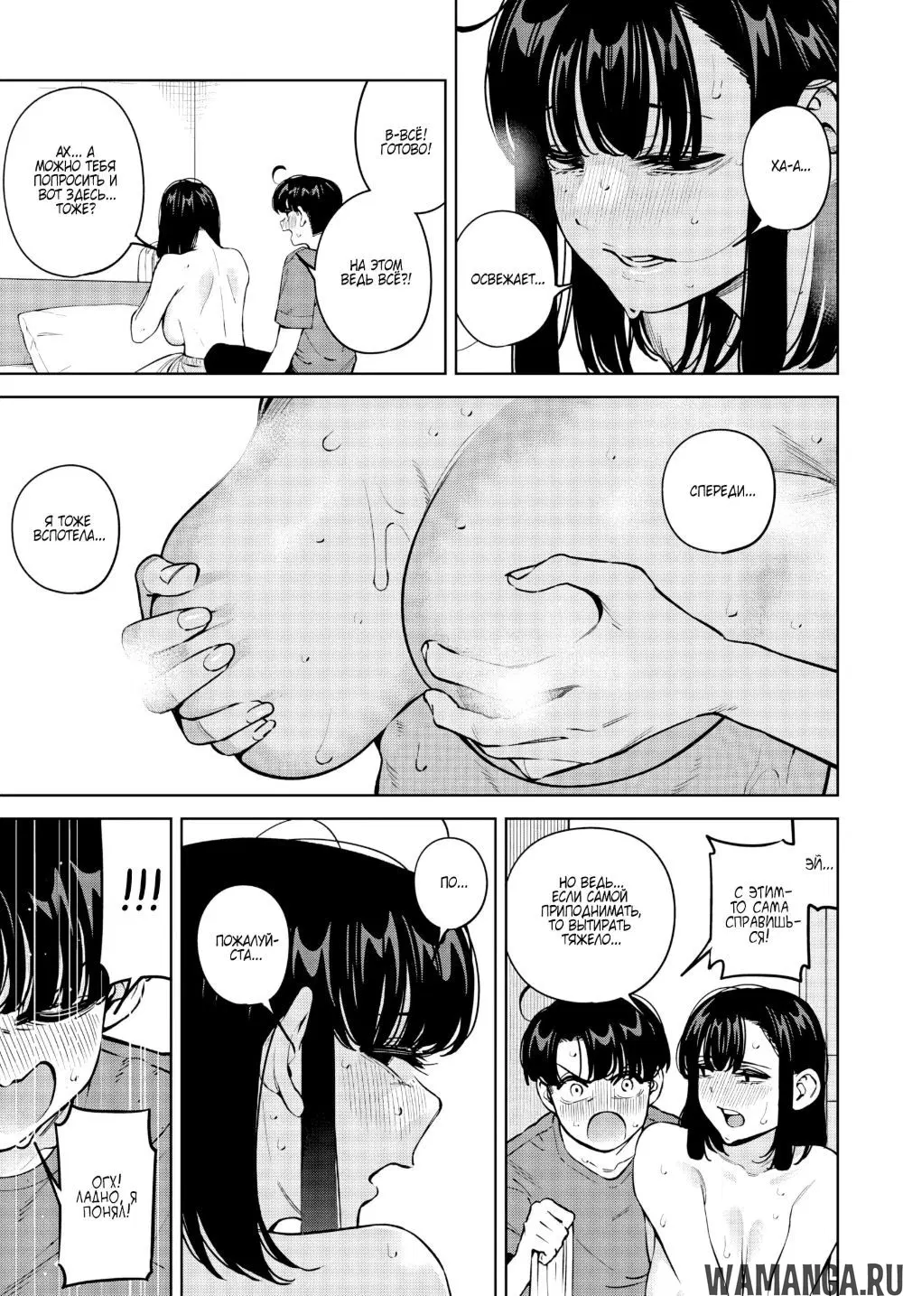 Page 3.000