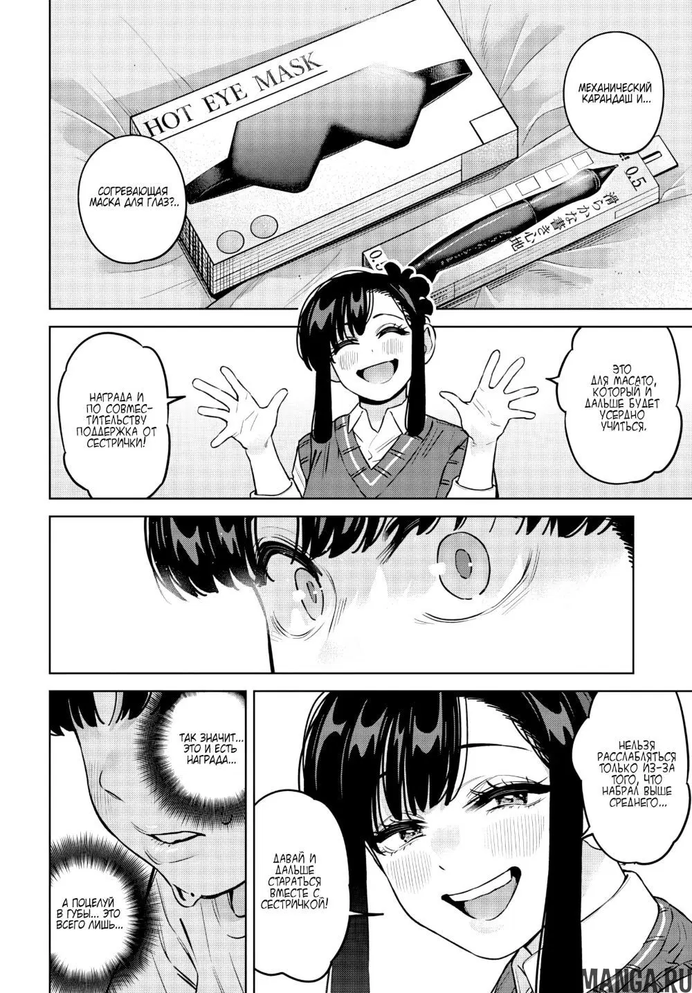 Page 3.000