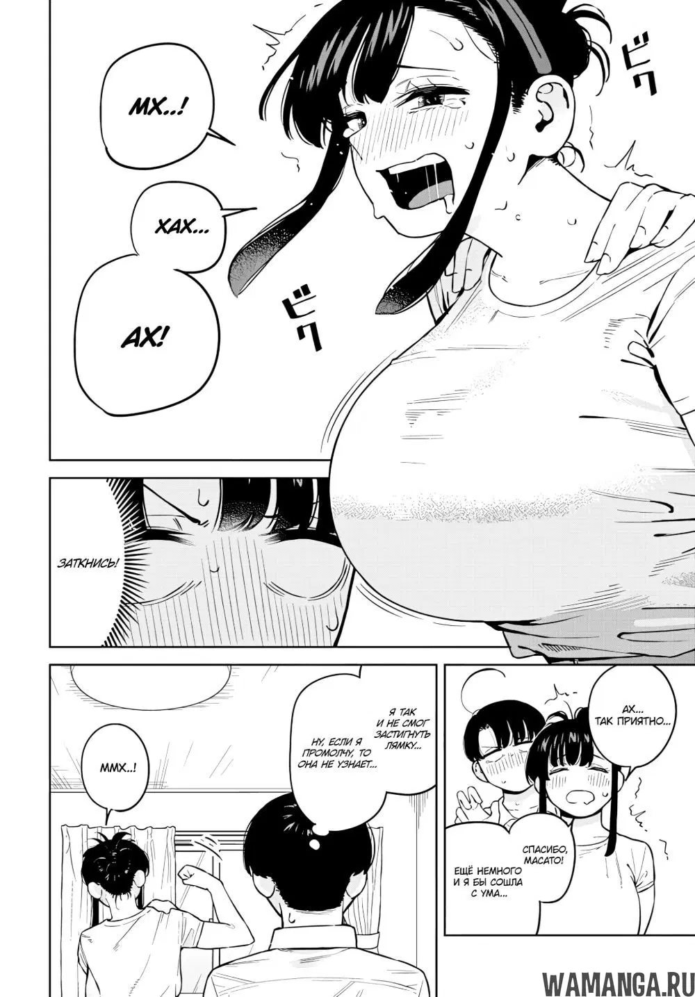 Page 14.000