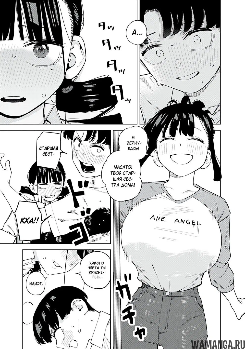 Page 14.000