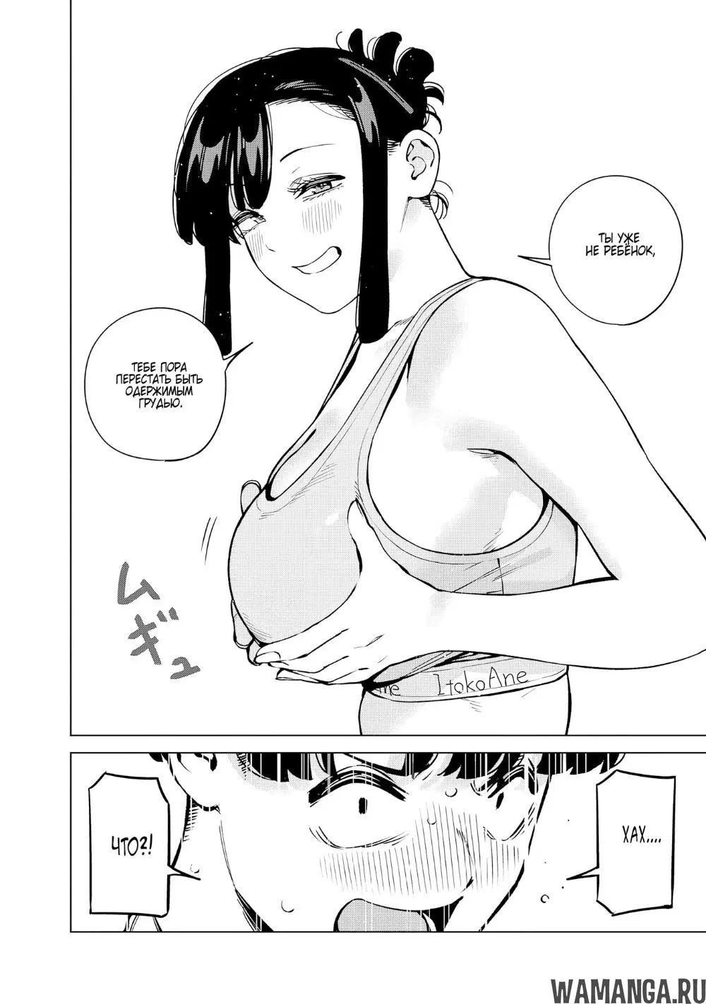 Page 14.000