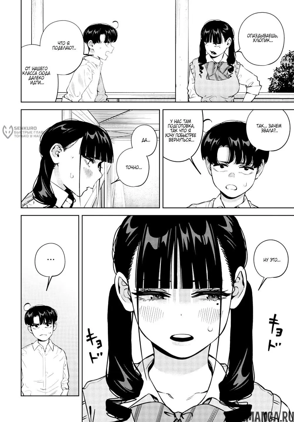 Page 14.000