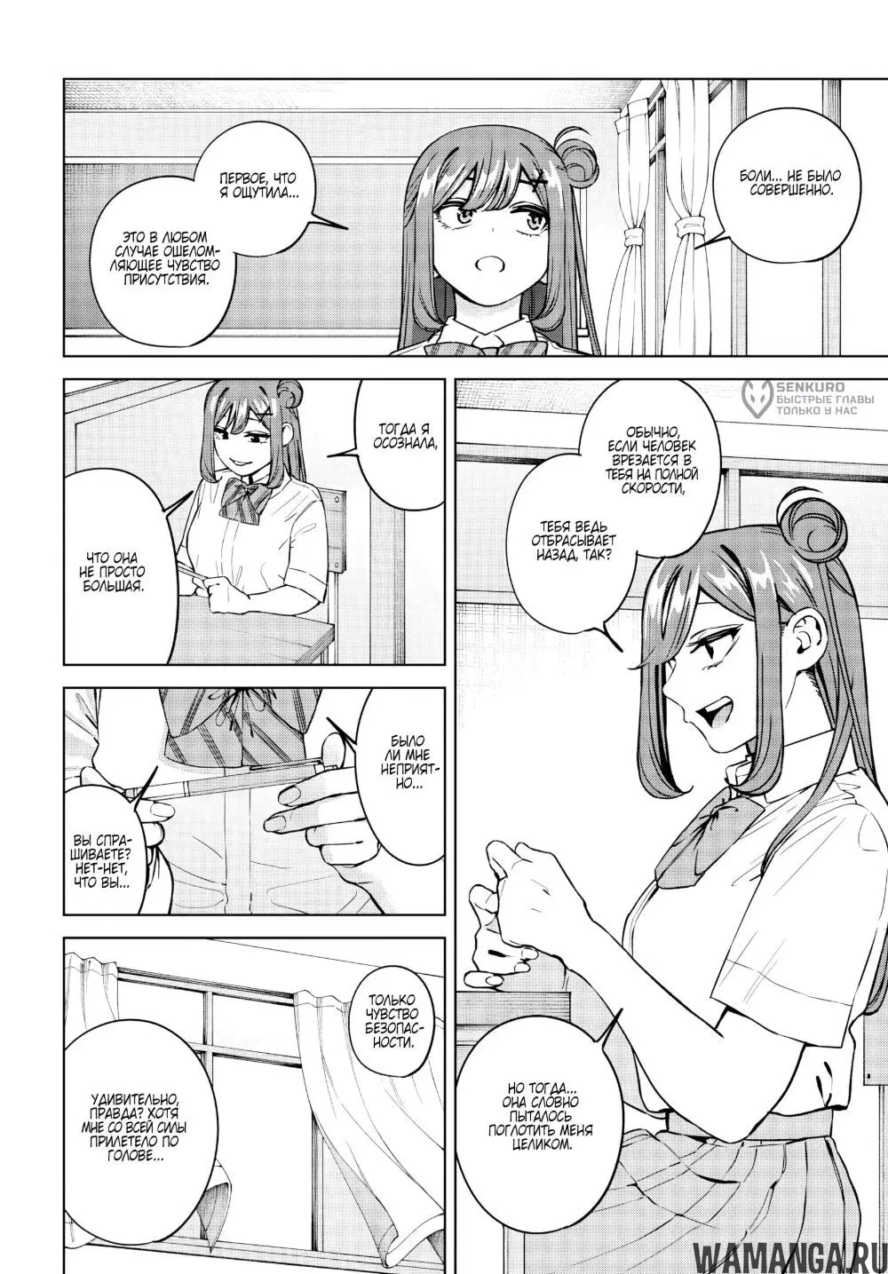 Page 14.000