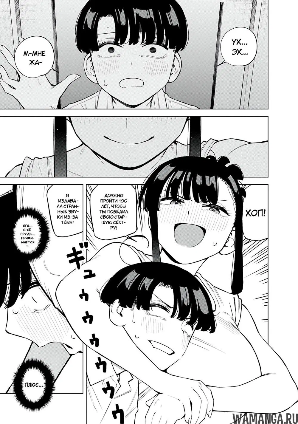Page 15.000