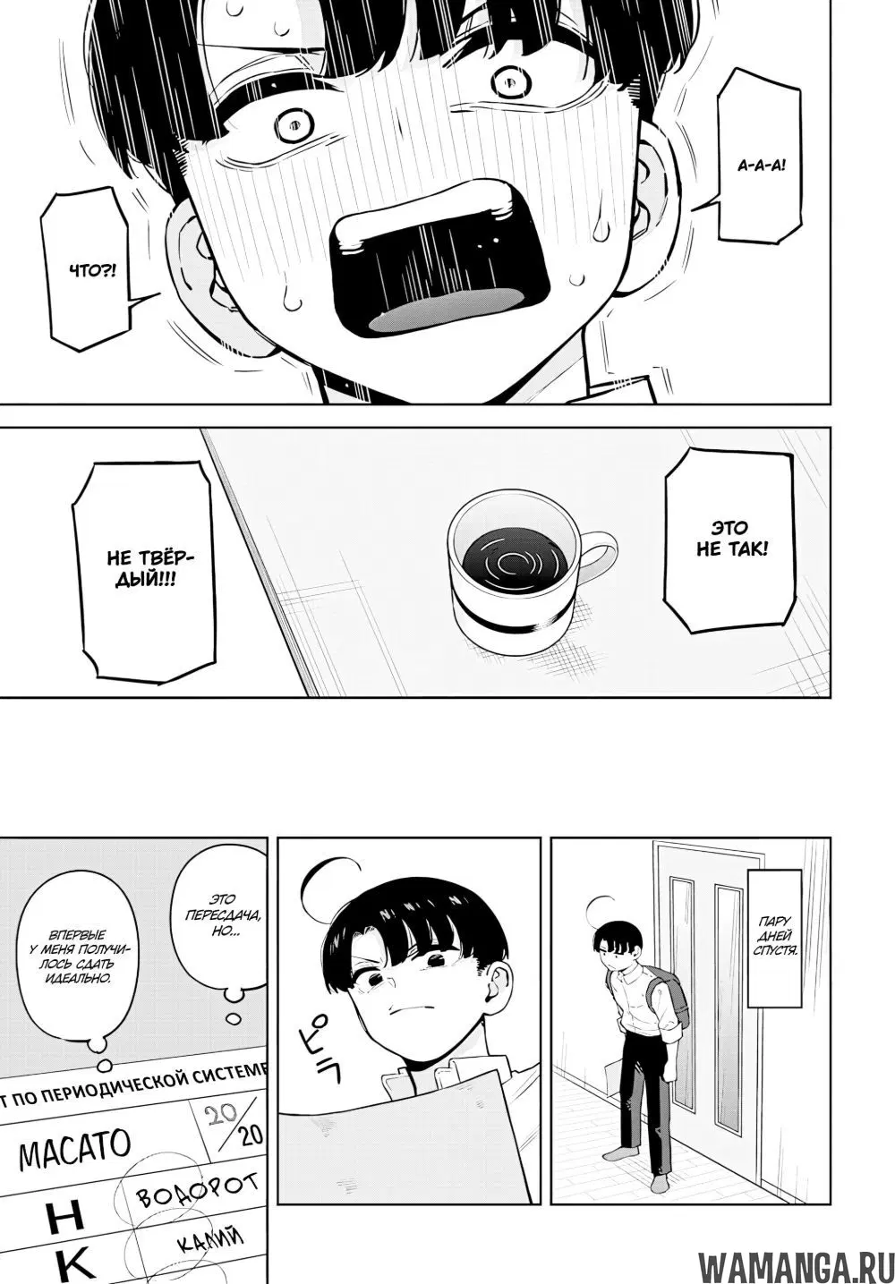 Page 15.000
