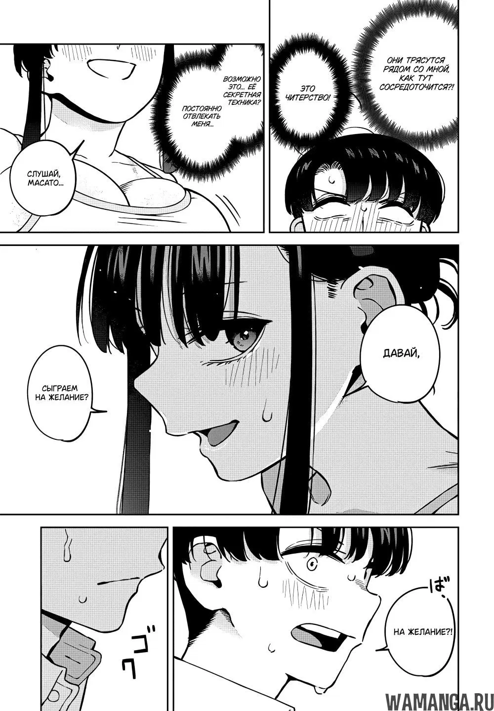 Page 15.000