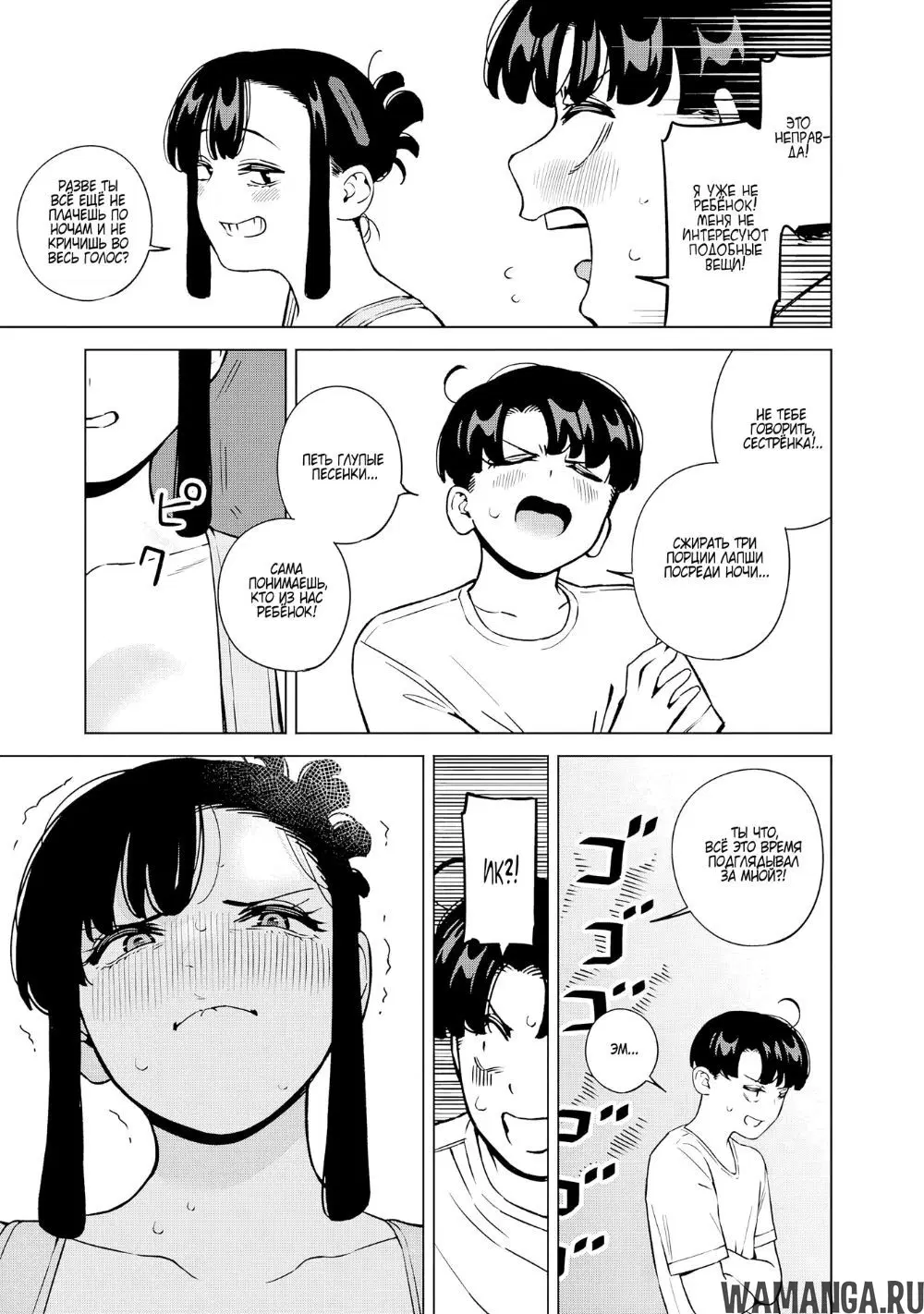 Page 15.000