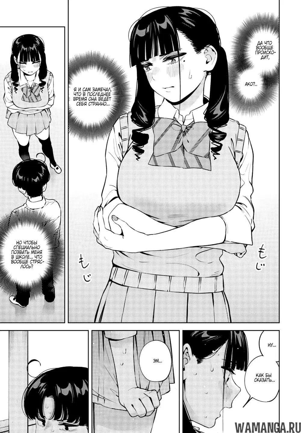 Page 15.000