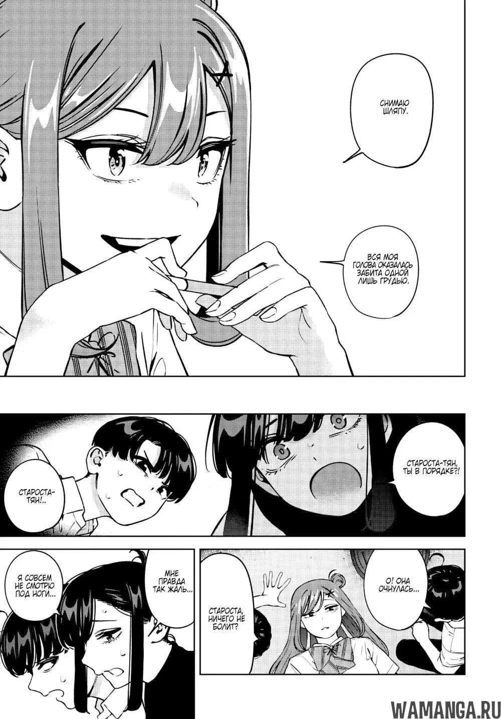 Page 15.000