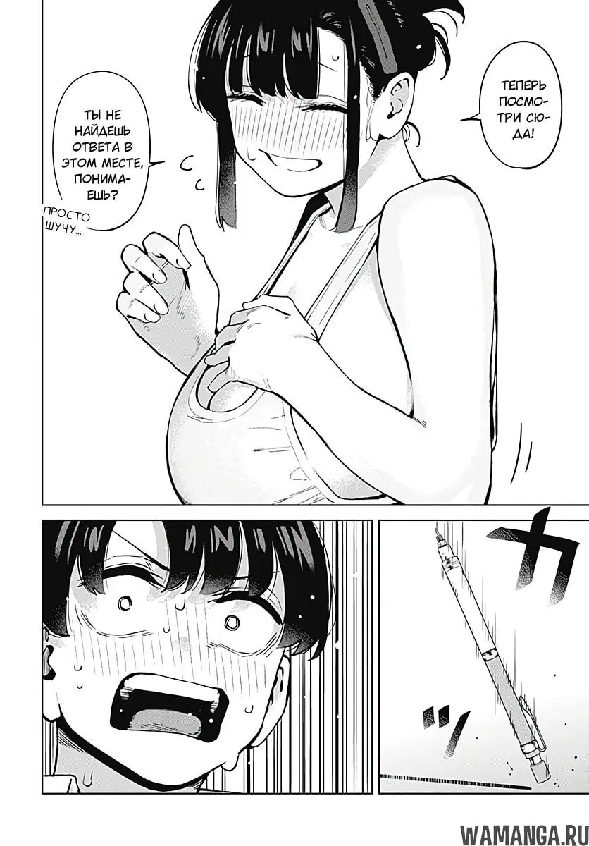 Page 16.000