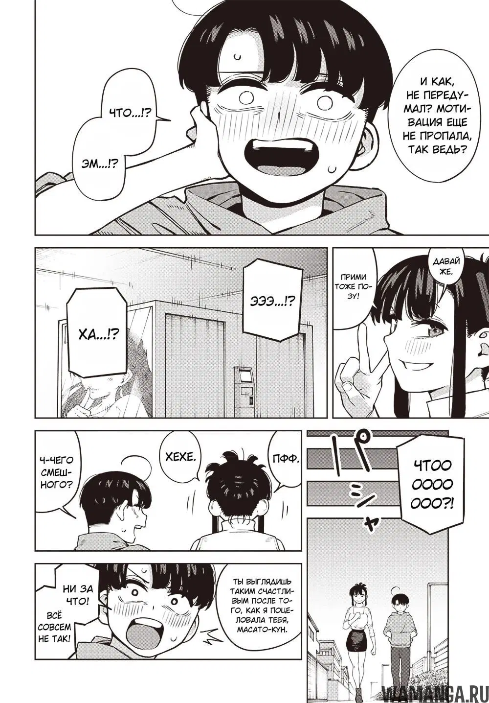 Page 16.000