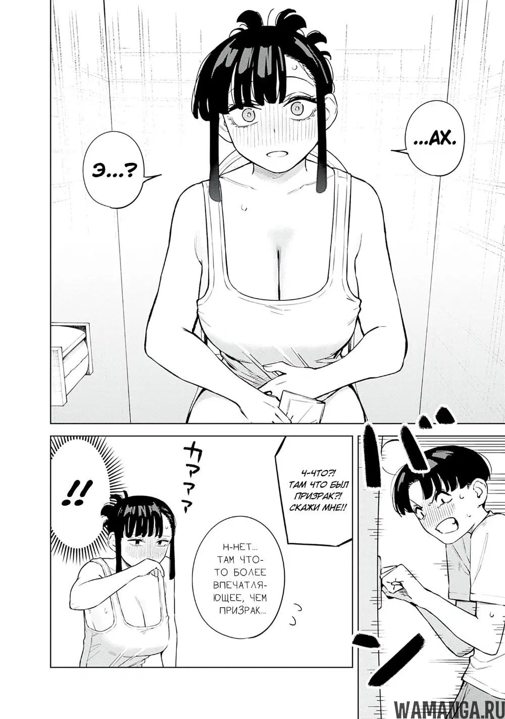 Page 16.000
