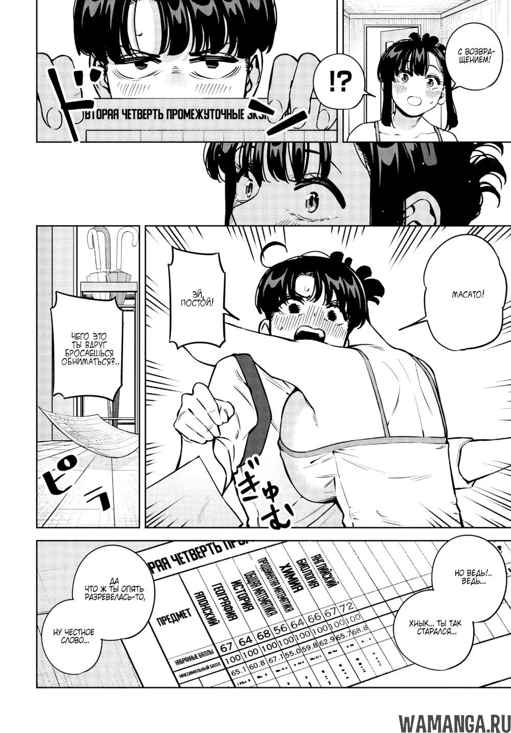 Page 16.000