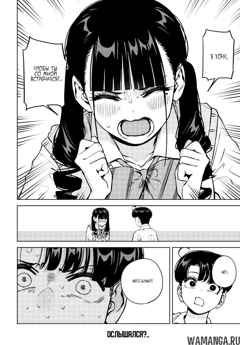Page 16.000