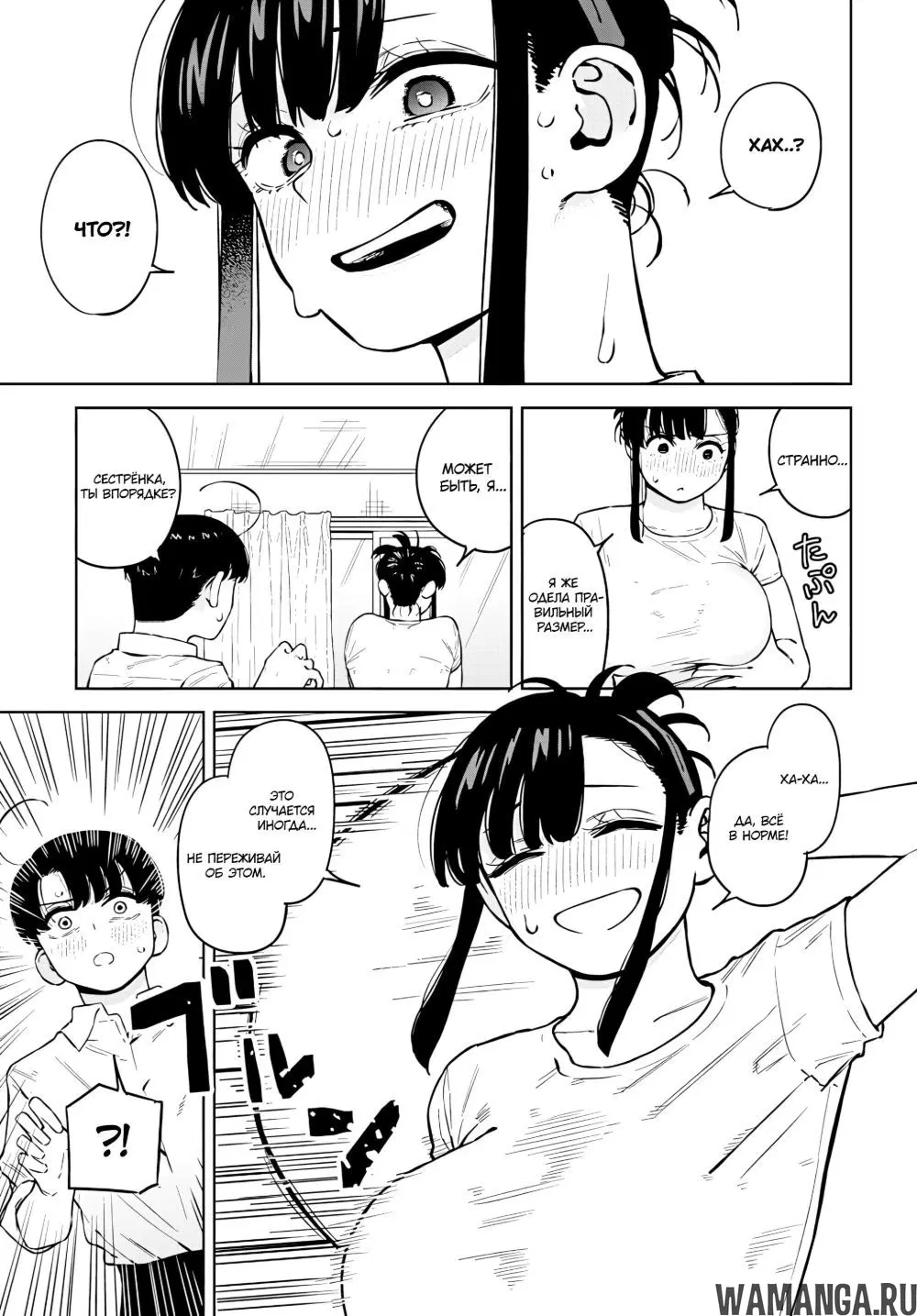 Page 17.000