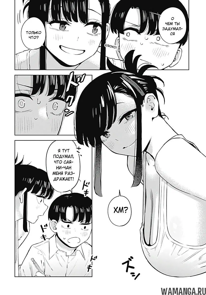 Page 10.000