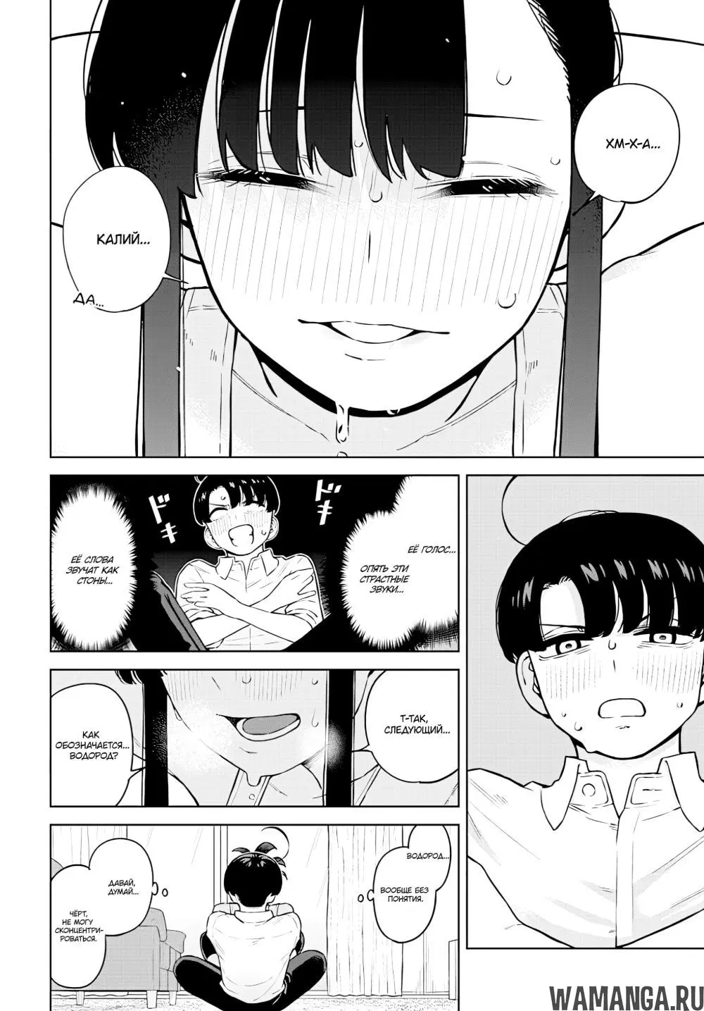 Page 10.000
