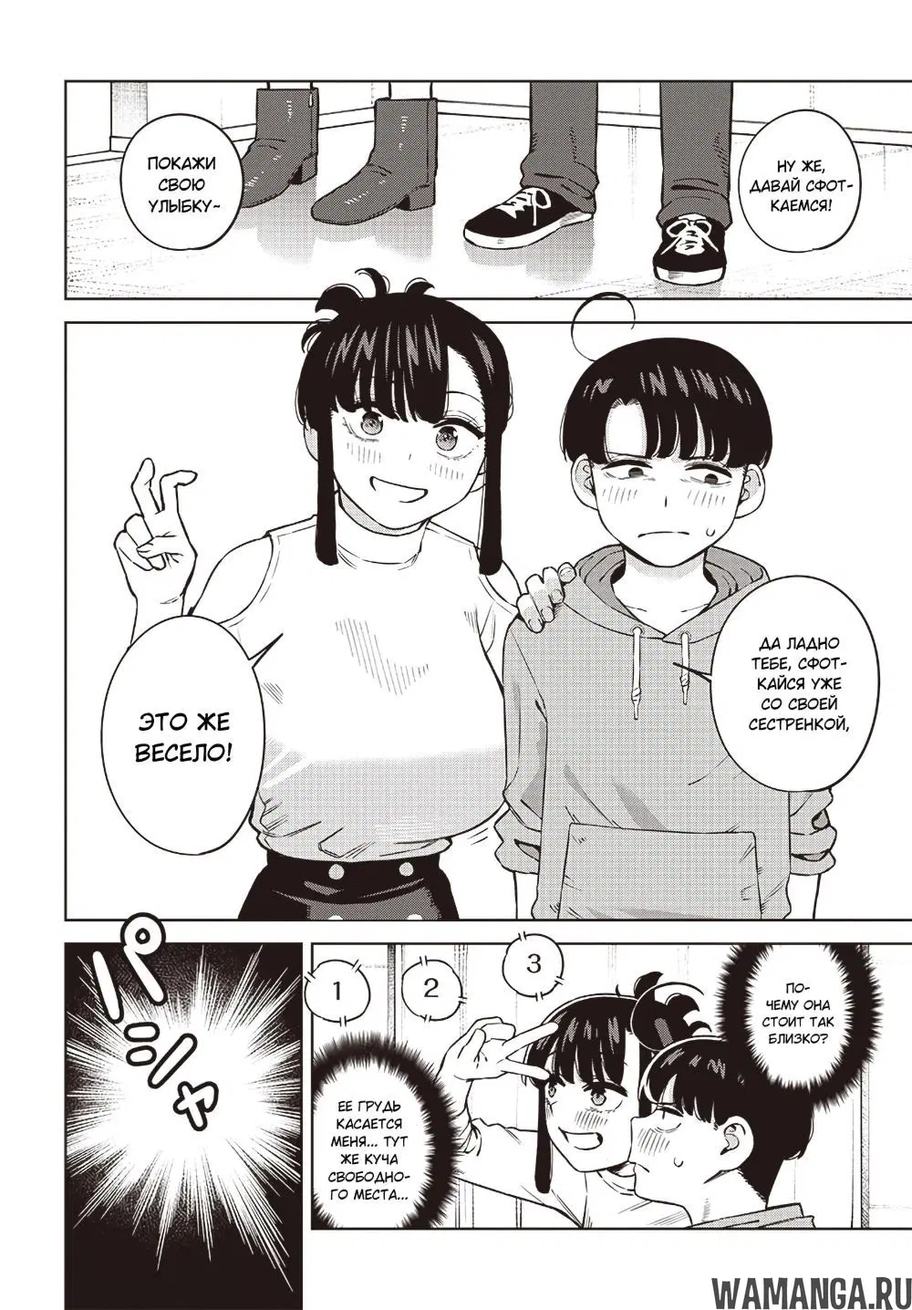 Page 10.000