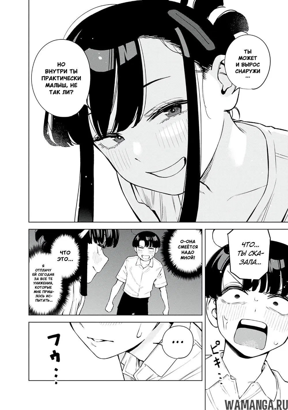 Page 10.000