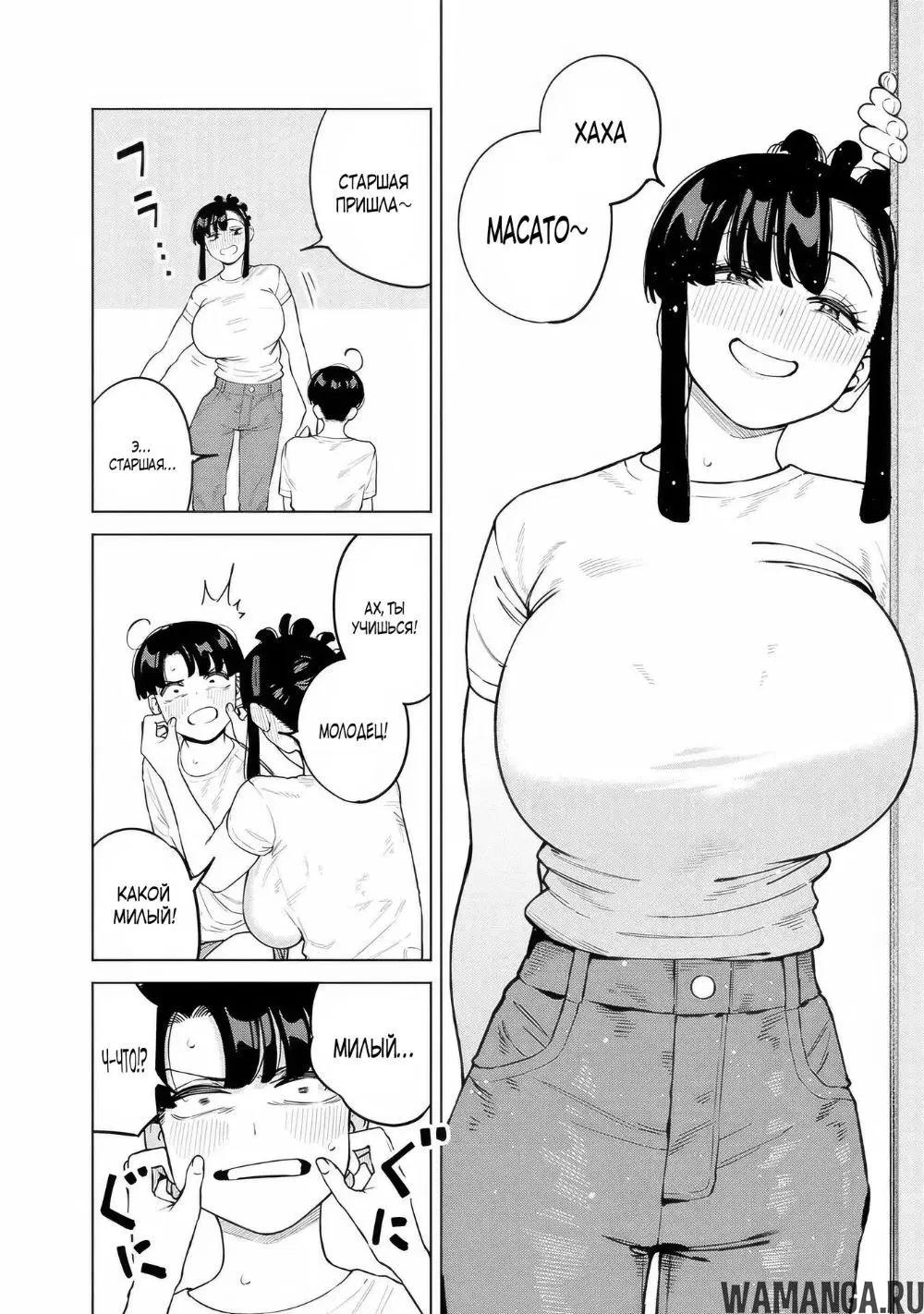 Page 10.000