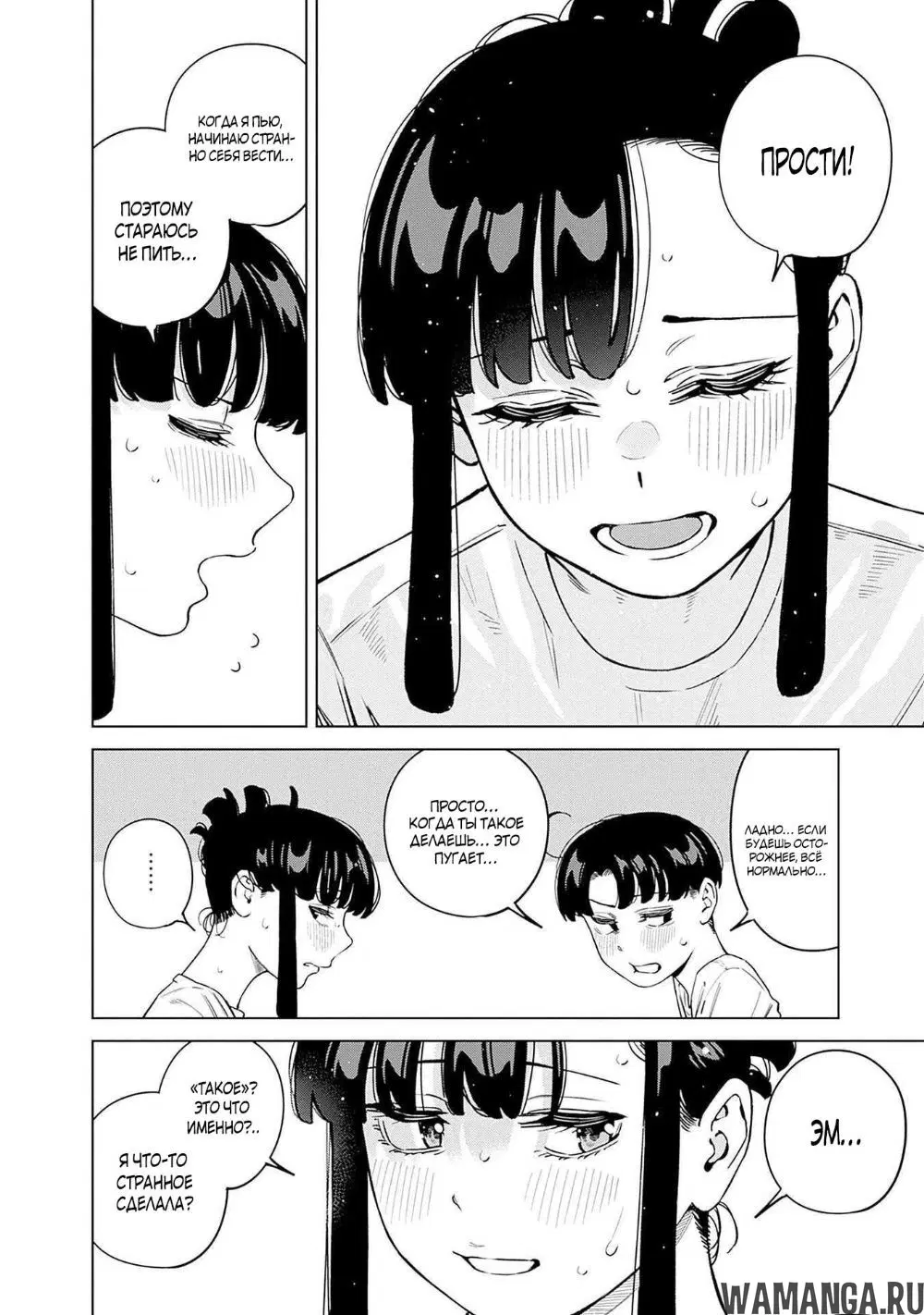 Page 10.000