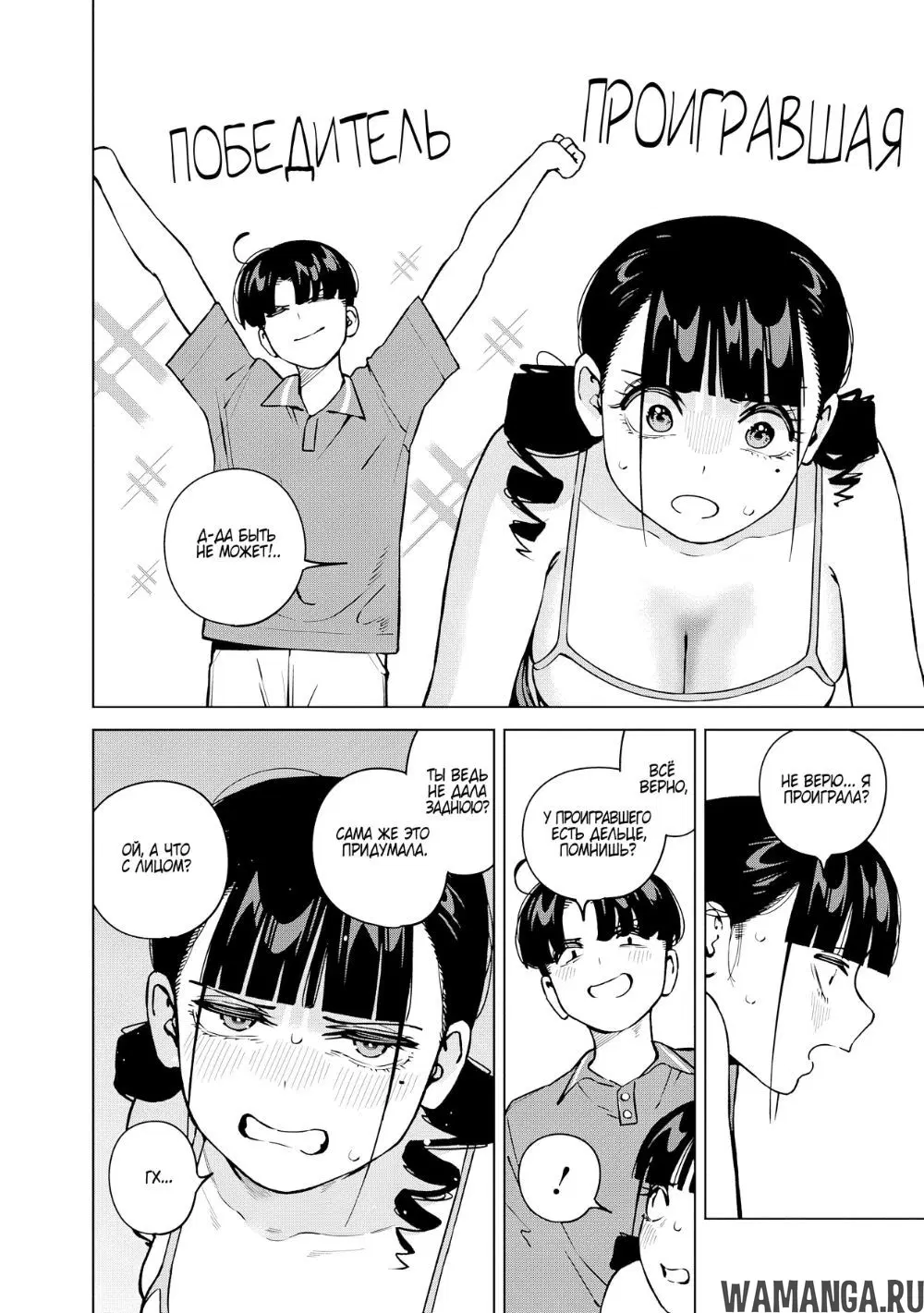 Page 10.000